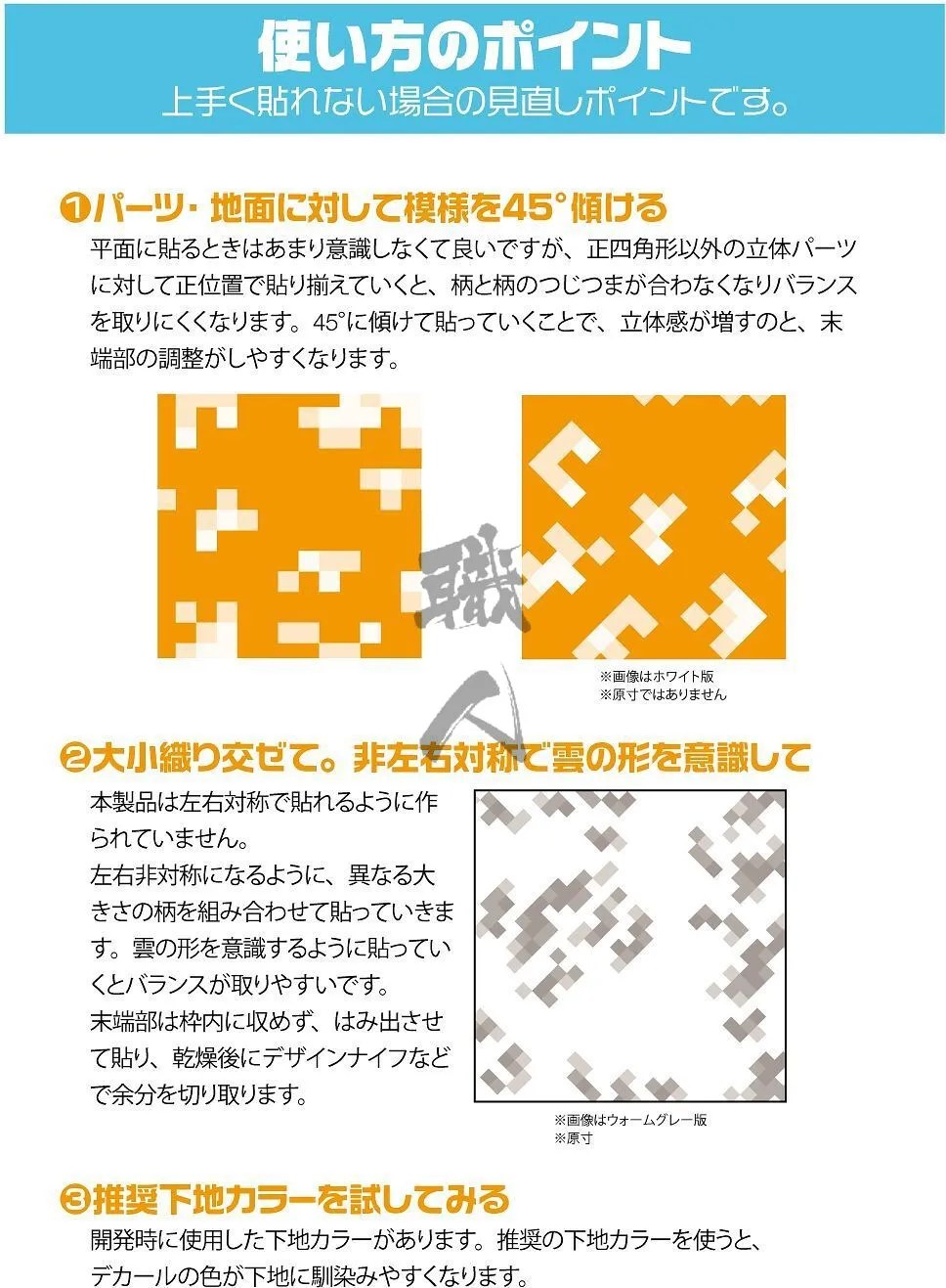Pixel Camo [Cool Grey]
